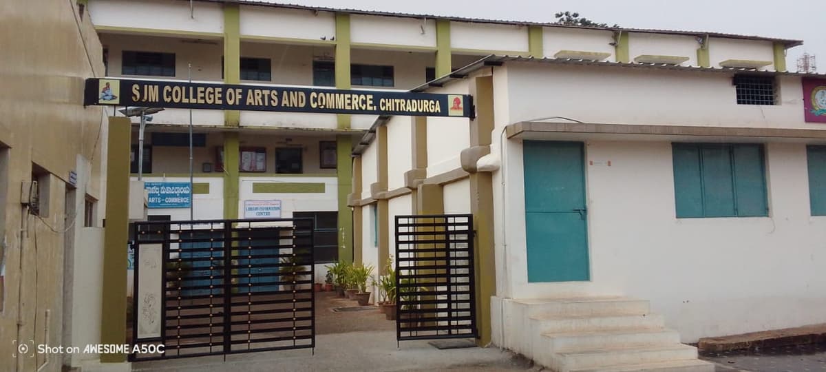 SJM College of Arts and Commerce, Chitradurga-gallery-image-4