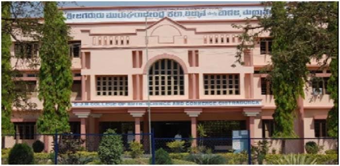 SJM College of Arts and Commerce, Chitradurga-gallery-image-2