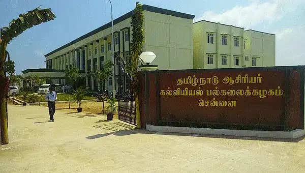 S.M.R. College of Education-image