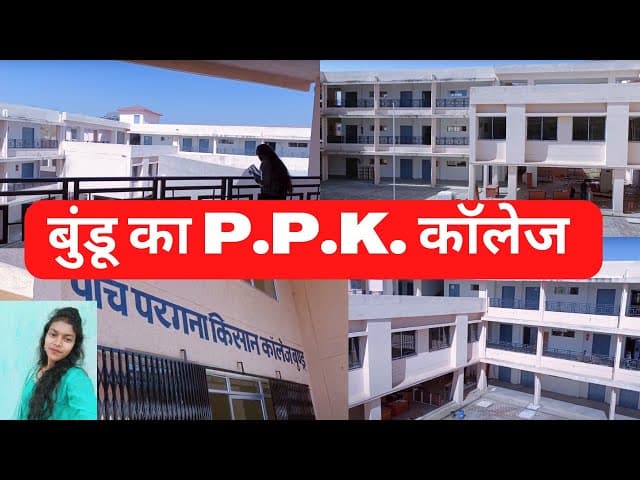 P.P.K. College-image