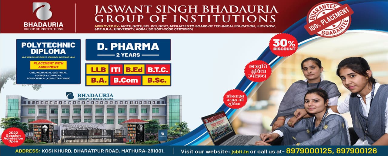 JSBK Mahavidyalaya-image