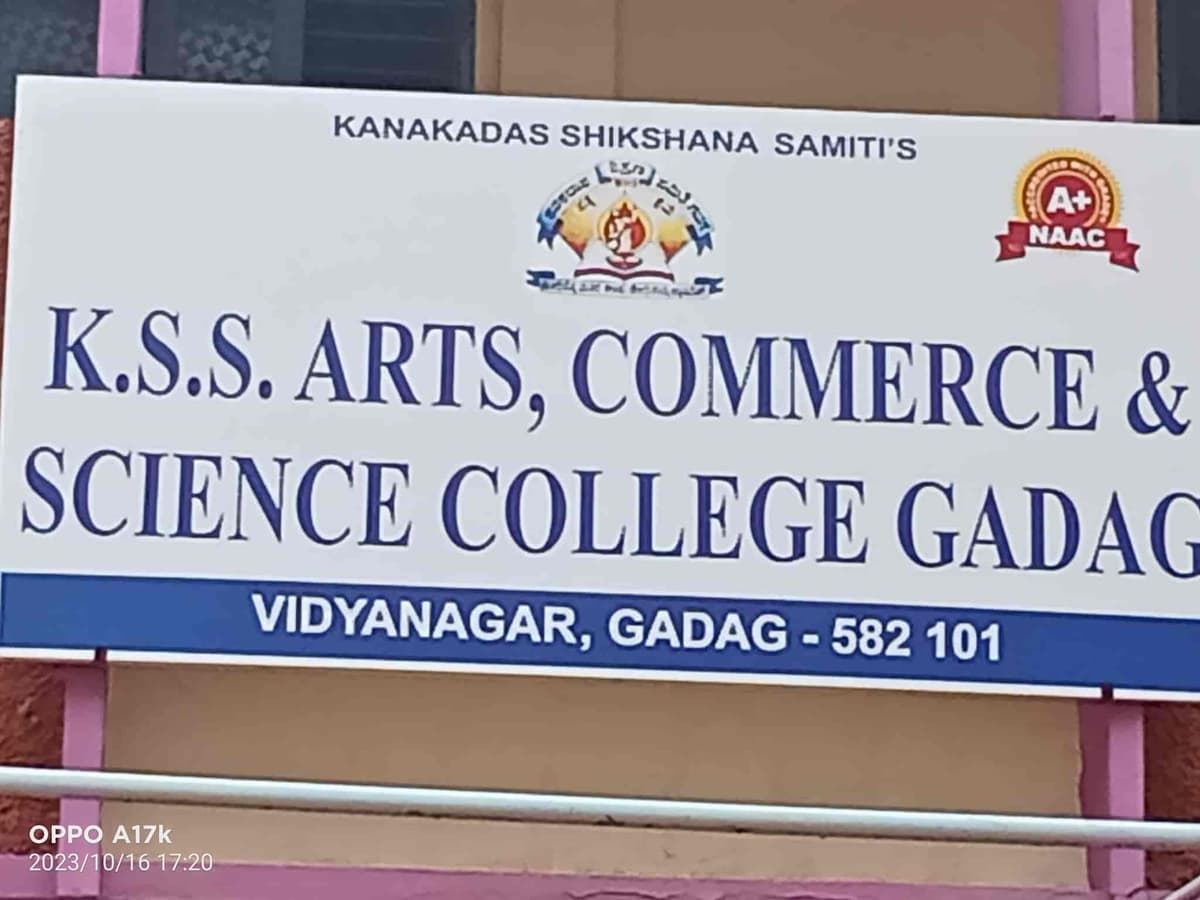 KSS Arts, Science & Commerce College, Gadag-gallery-image-0