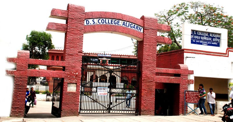 D.S. College Aligarh-gallery-image-4