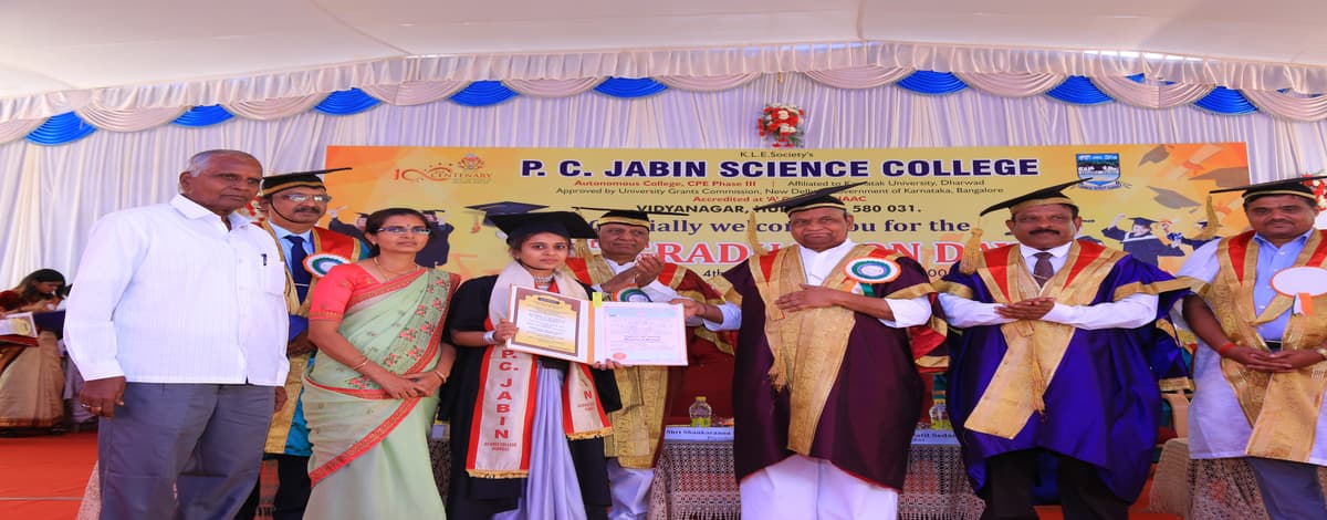 P.C. Jabin Science College-gallery-image-0