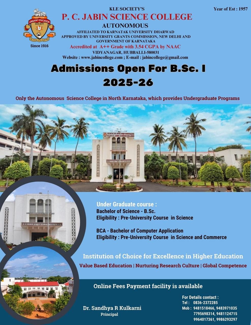 PC Jabin Science College-logo