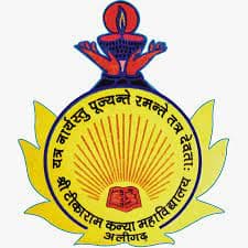 Sri Tika Ram Kanya Mahavidyalaya-image