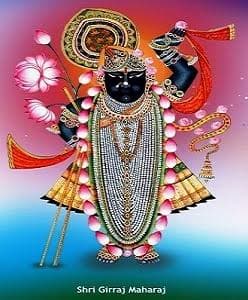 Shri Girraj Maharaj Institute of Management-gallery-image-1