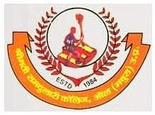 Maa Ramdulari College-logo