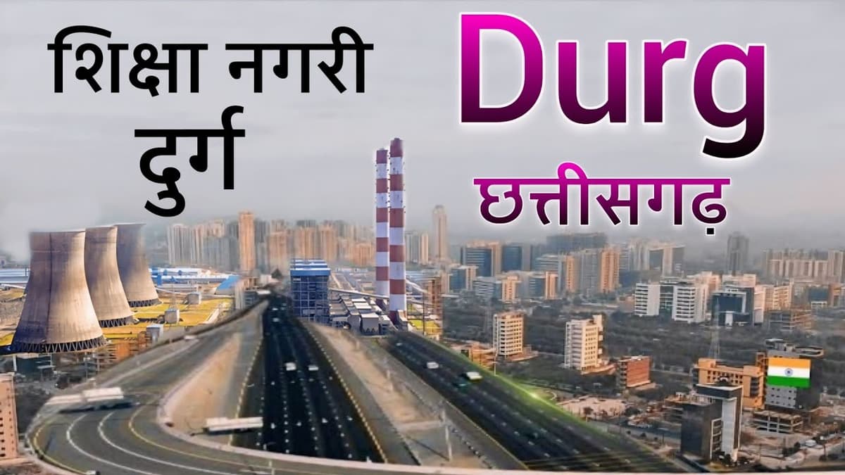 NA, Durg Chhattisgarh-gallery-image-1