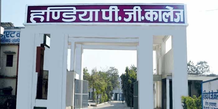 Handia Post Graduate College-gallery-image-2