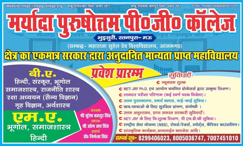 MPM Mau-gallery-image-2