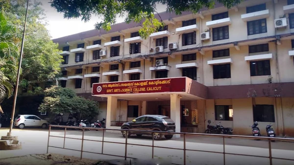 Government Arts & Science College