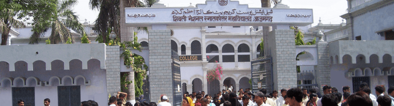 Shibli National College-image