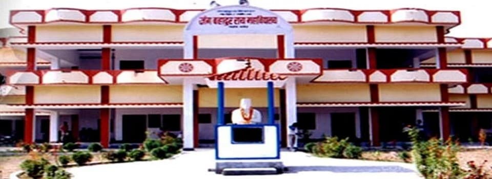 Jang Bahadur Rai Mahavidyalaya-gallery-image-0
