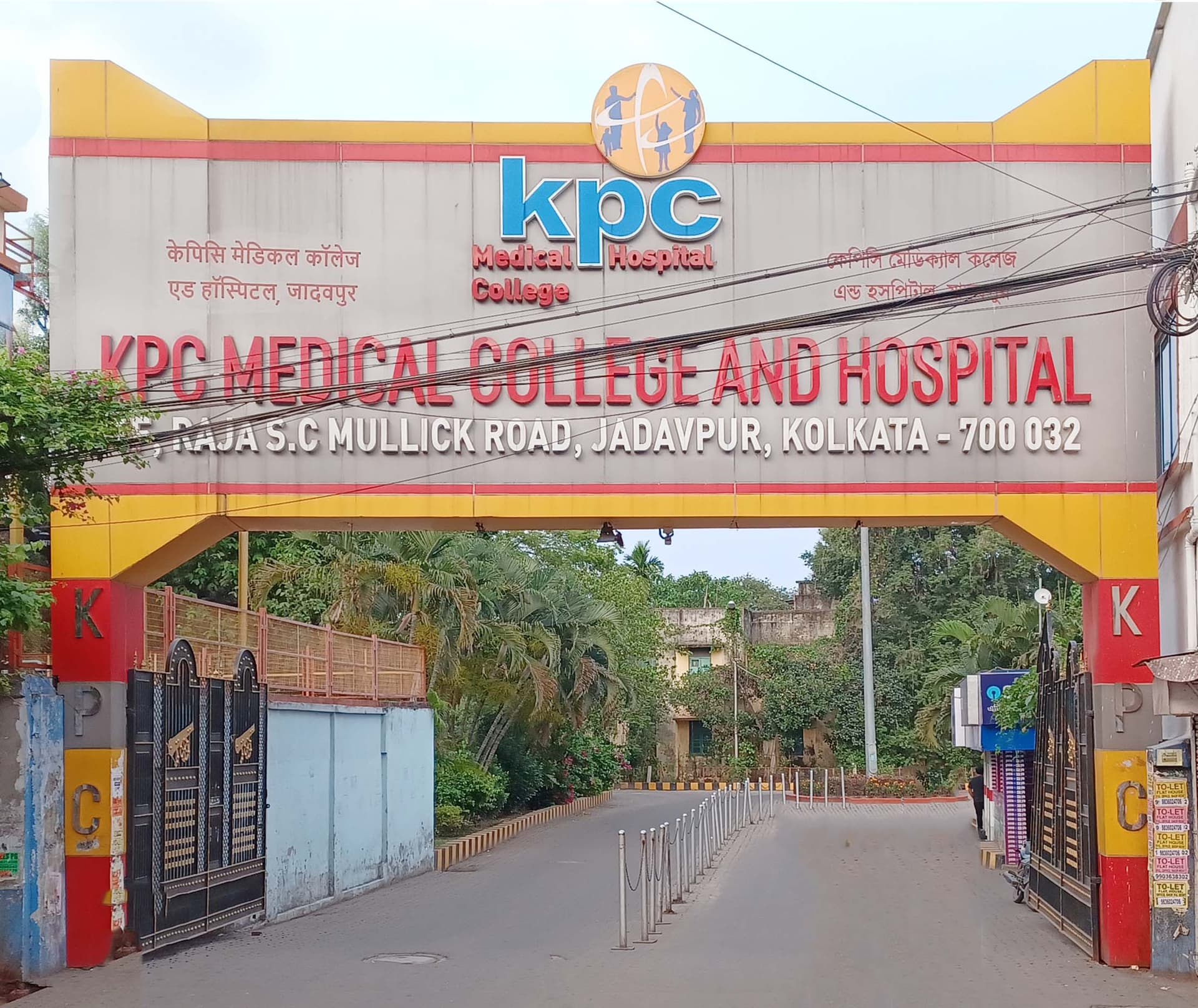 KPCMCH Kolkata-image