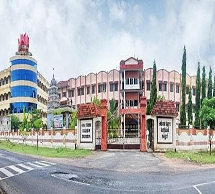 ATCE Kallakurichi-gallery-image-1