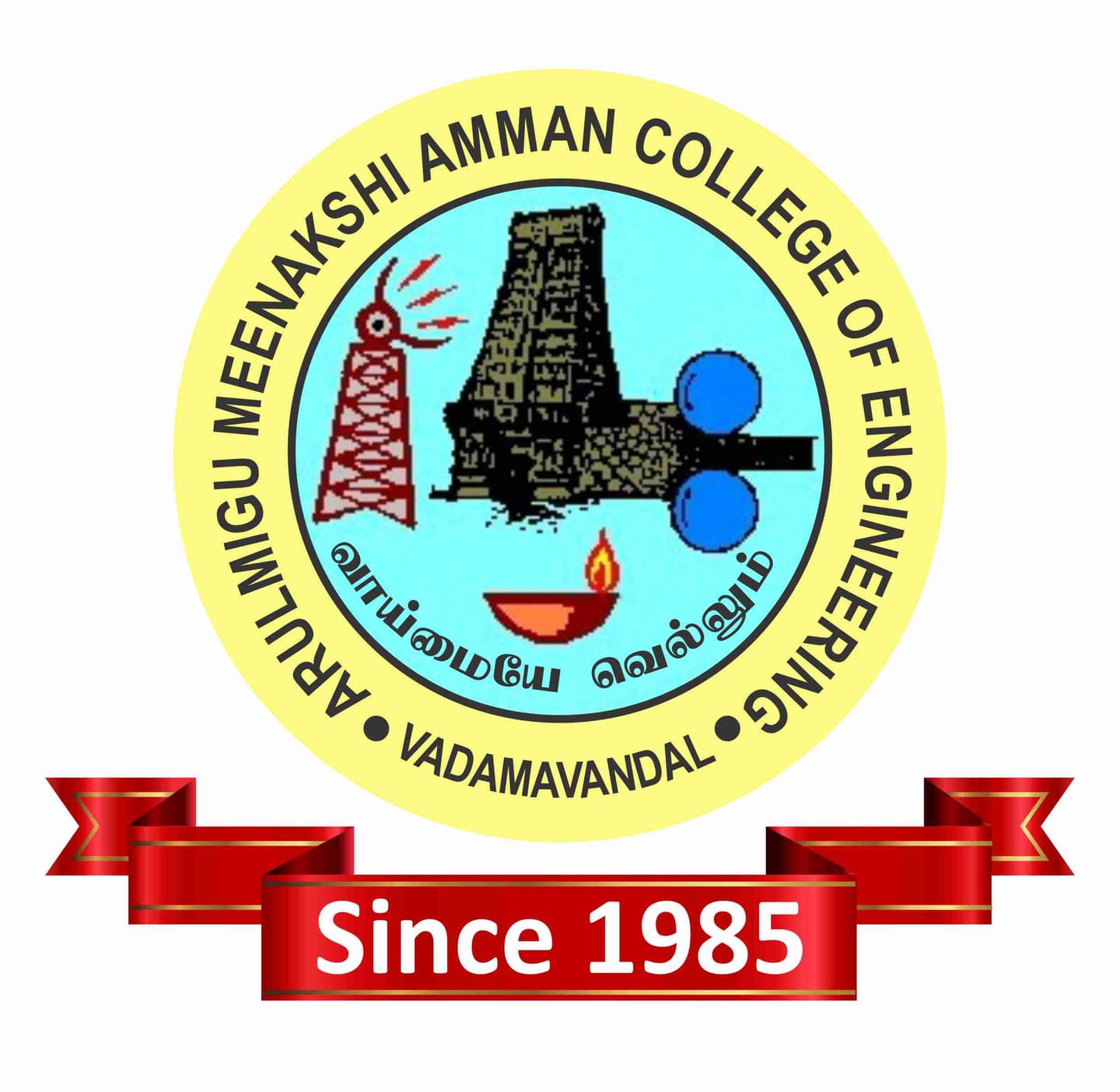Arulmigu Meenakshi Amman College of Engineering-logo