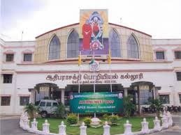 APCE Chengalpattu-image