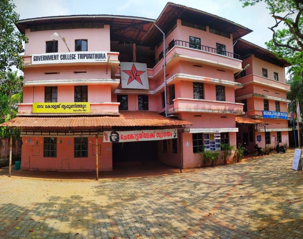 Government College Tripunithura-image