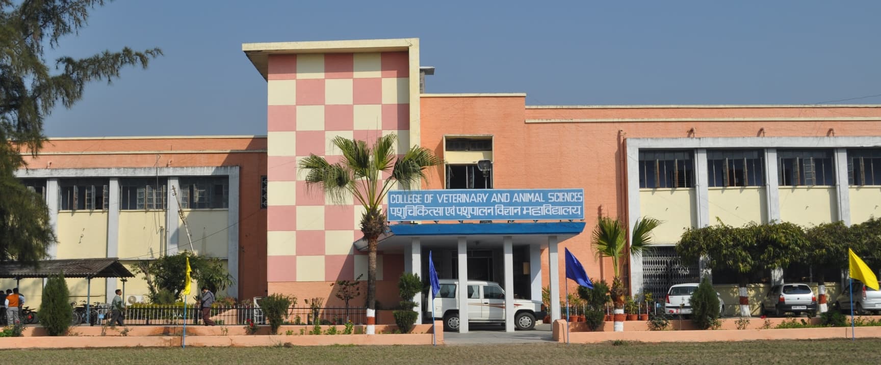 College of Veterinary & Animal Science Pantnagar-image