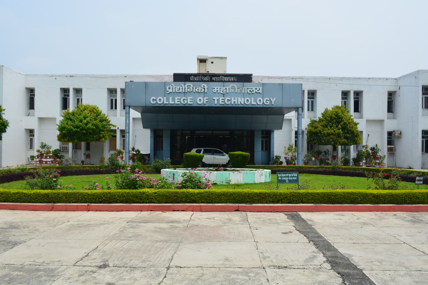College of Technology, GB Pant University of Agriculture & Technology-image