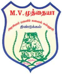 M.V.Muthiah College Dindigul-image
