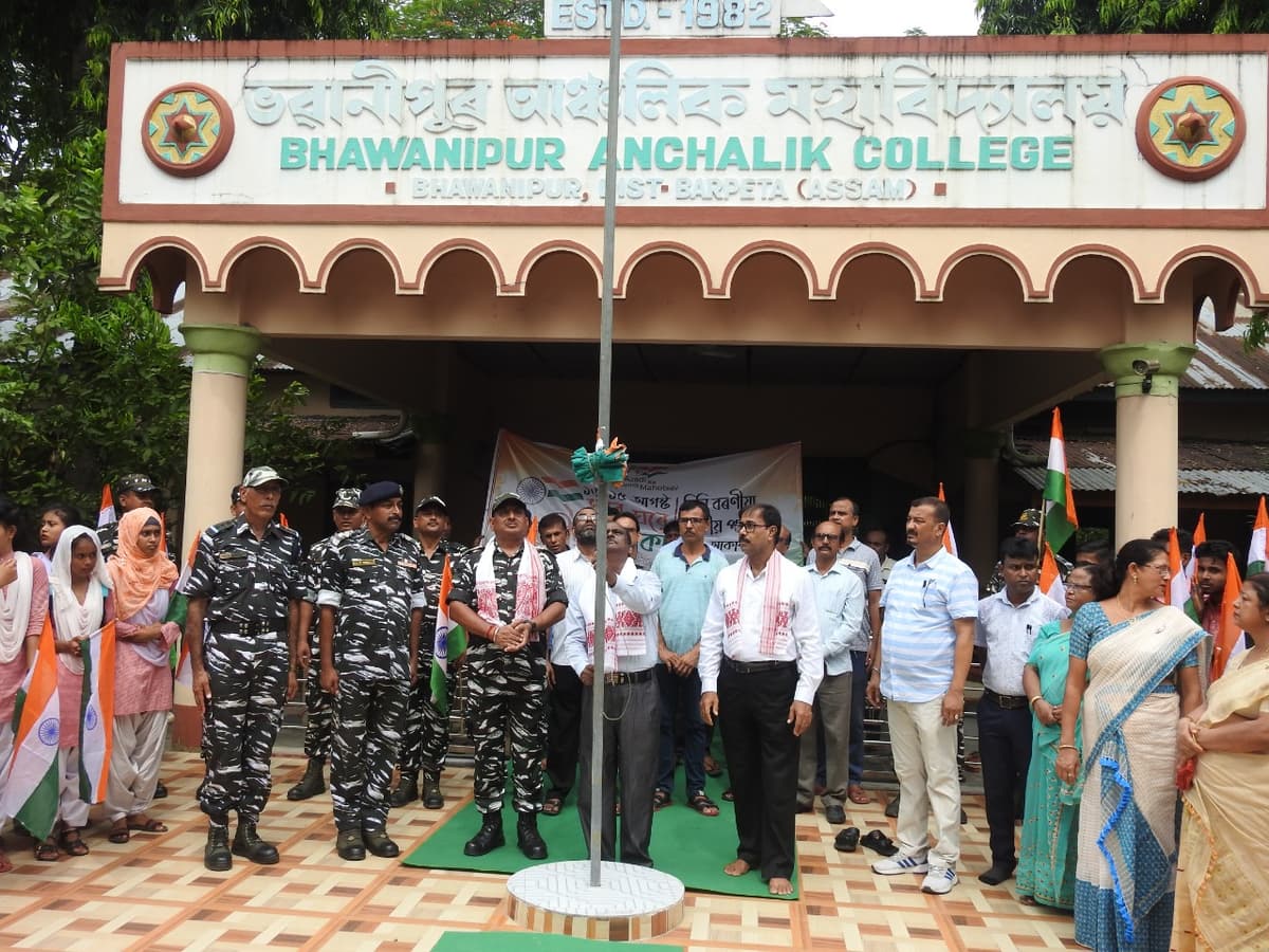 Bhawanipur Anchalik College-gallery-image-4