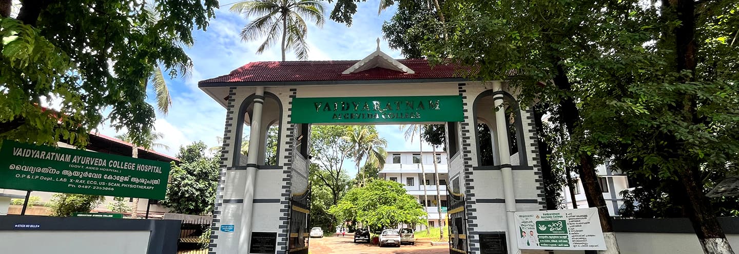VAC, Thrissur-image