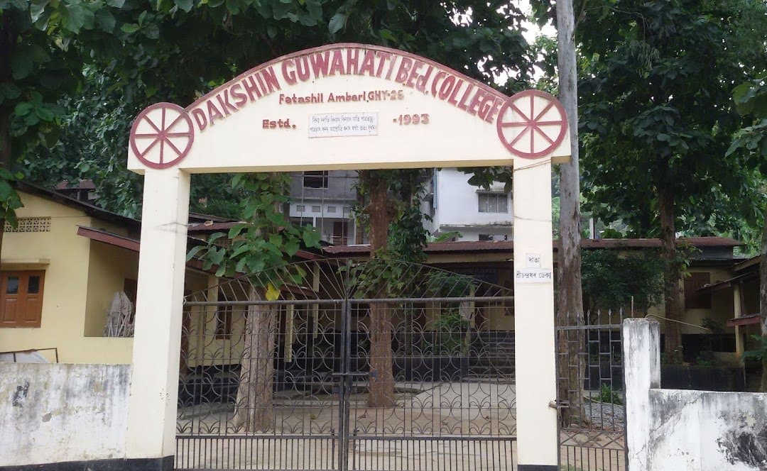 DG B.Ed. College-gallery-image-2