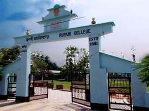 Rupahi College-image
