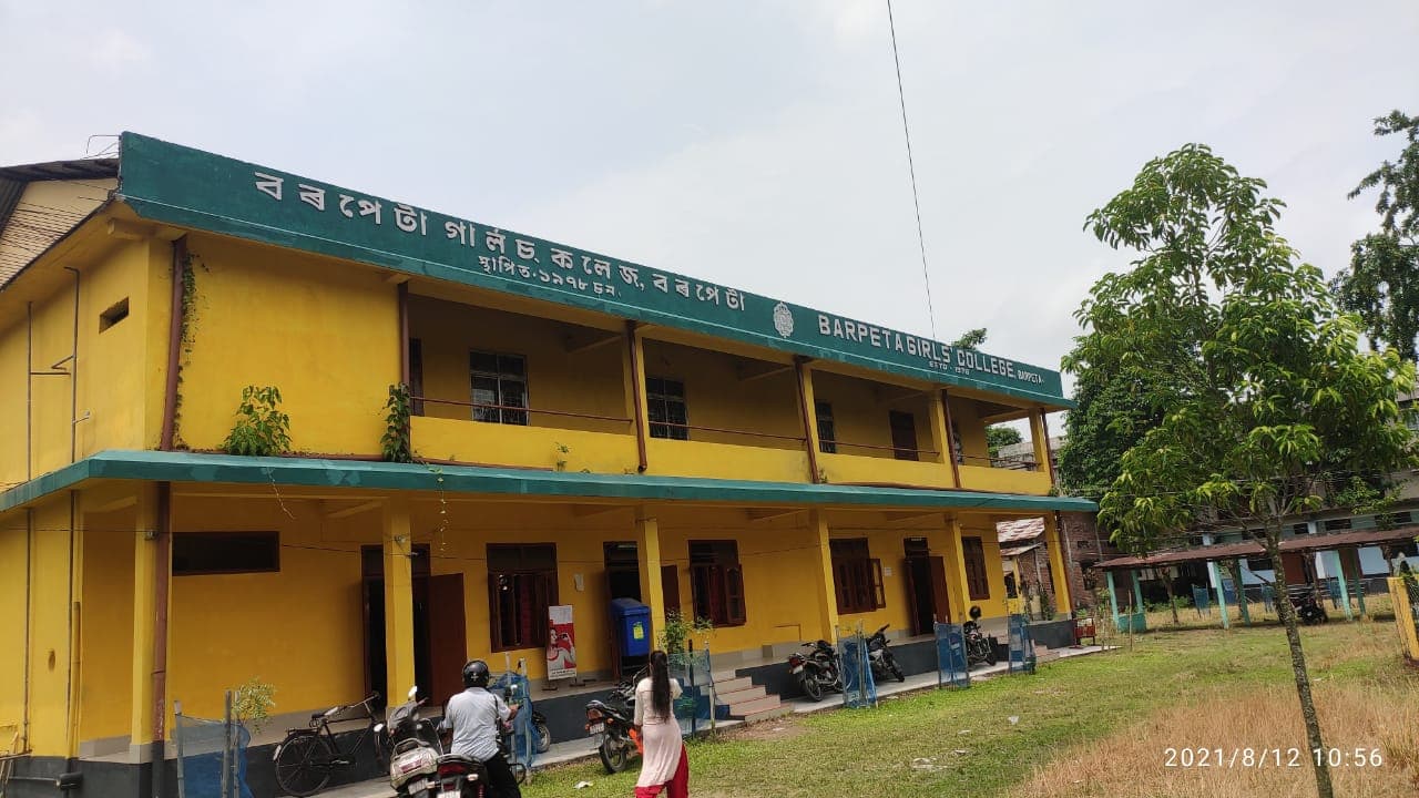 Barpeta Girls College-image