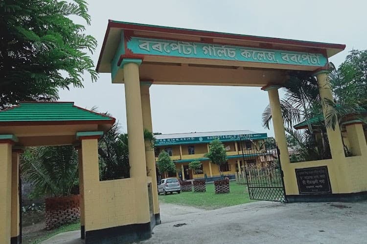 Barpeta Girls' College-image