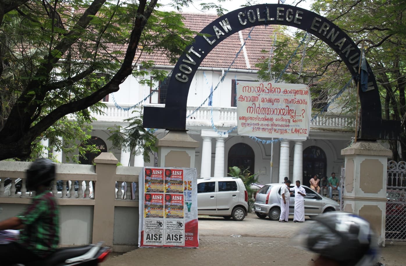 Government Law College, Ernakulam-image
