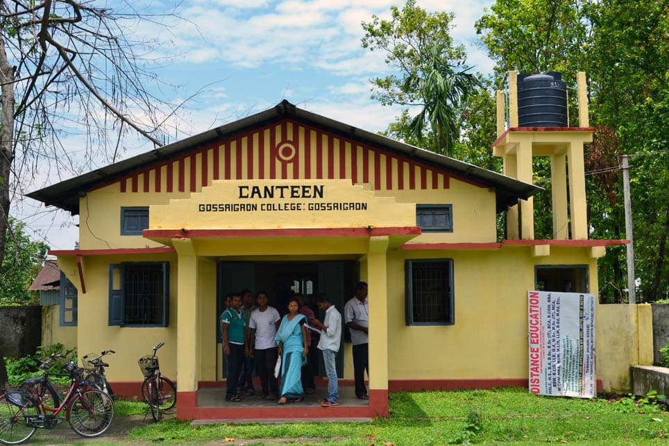 Gossaigaon BEd College-gallery-image-0