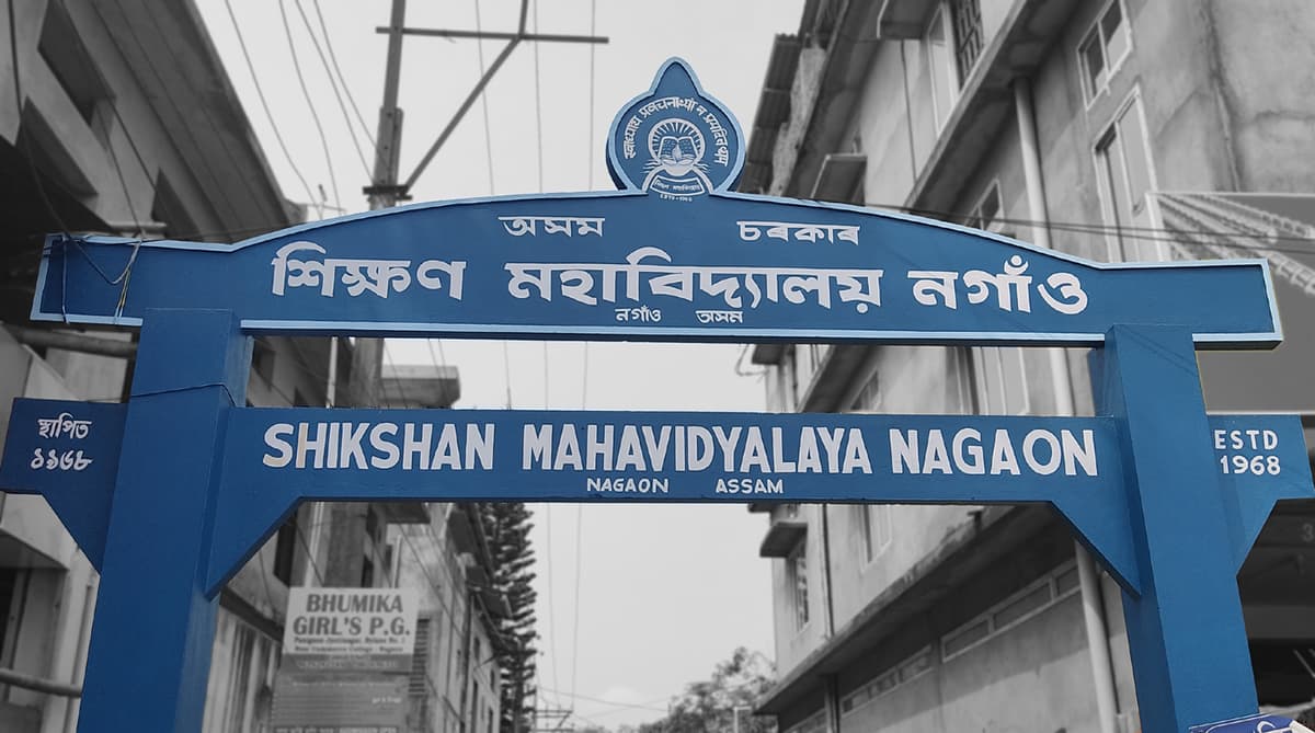 Govt Shikshan Mahavidyalaya Nagaon-gallery-image-3