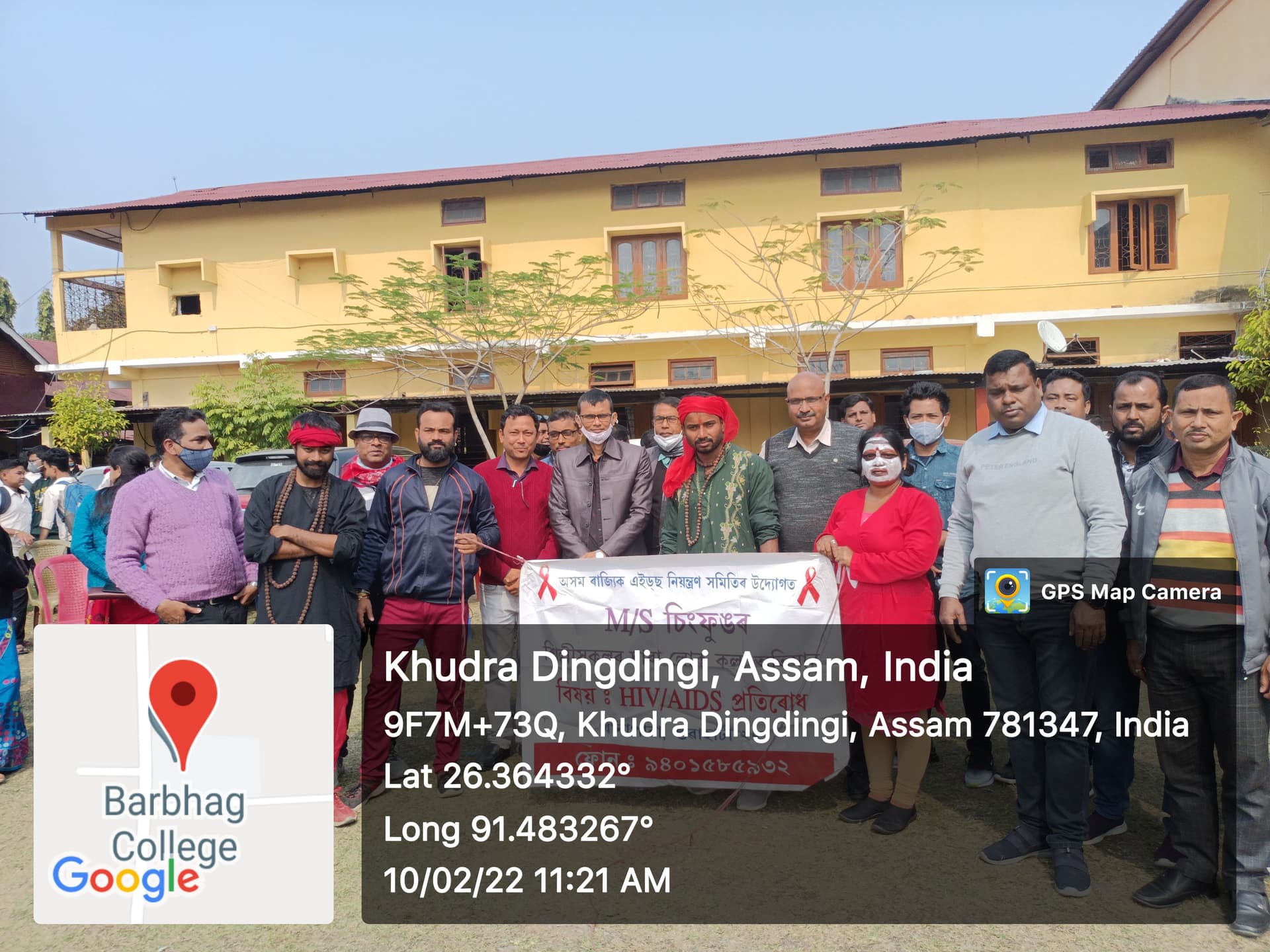 Barbhag College-image