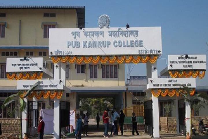 Pub Kamrup College-gallery-image-1