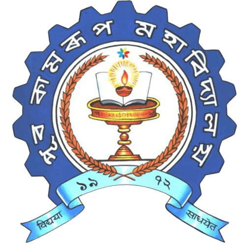 Pub Kamrup College-logo