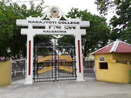 Nabajyoti College-image
