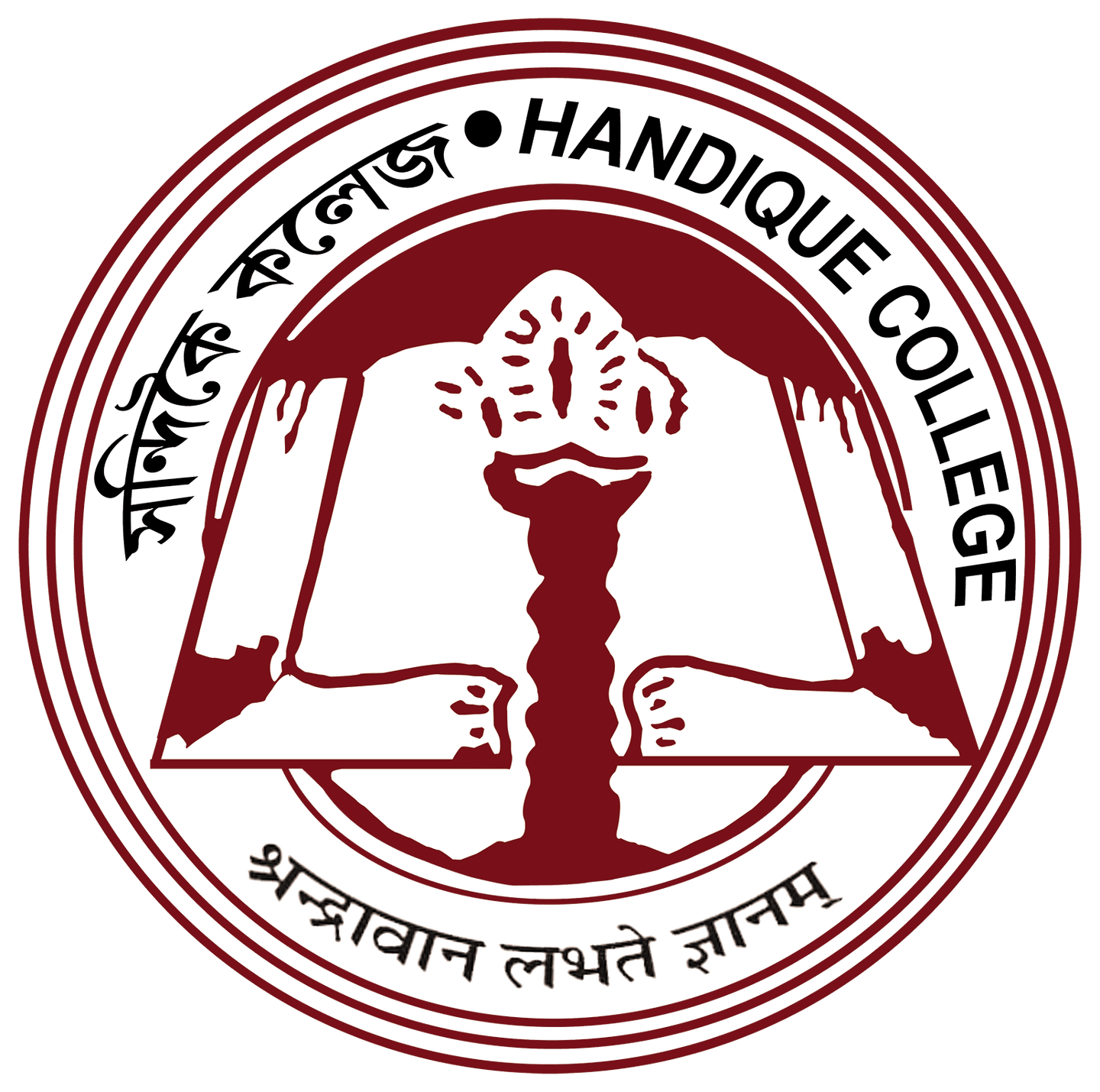 Handique Girls College-logo
