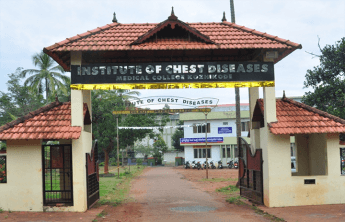 Government Medical College Kozhikode-image