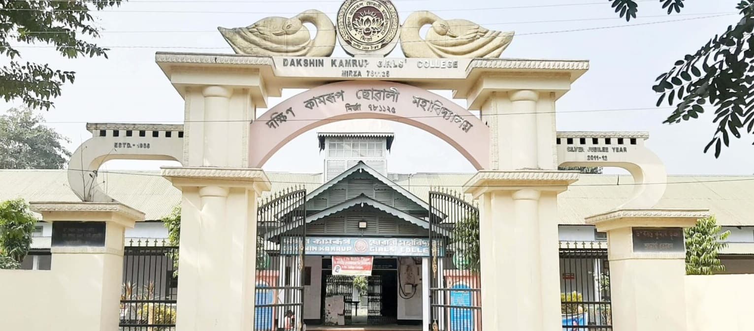 Dakshin Kamrup College-image
