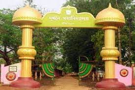 Dudhnoi College-image