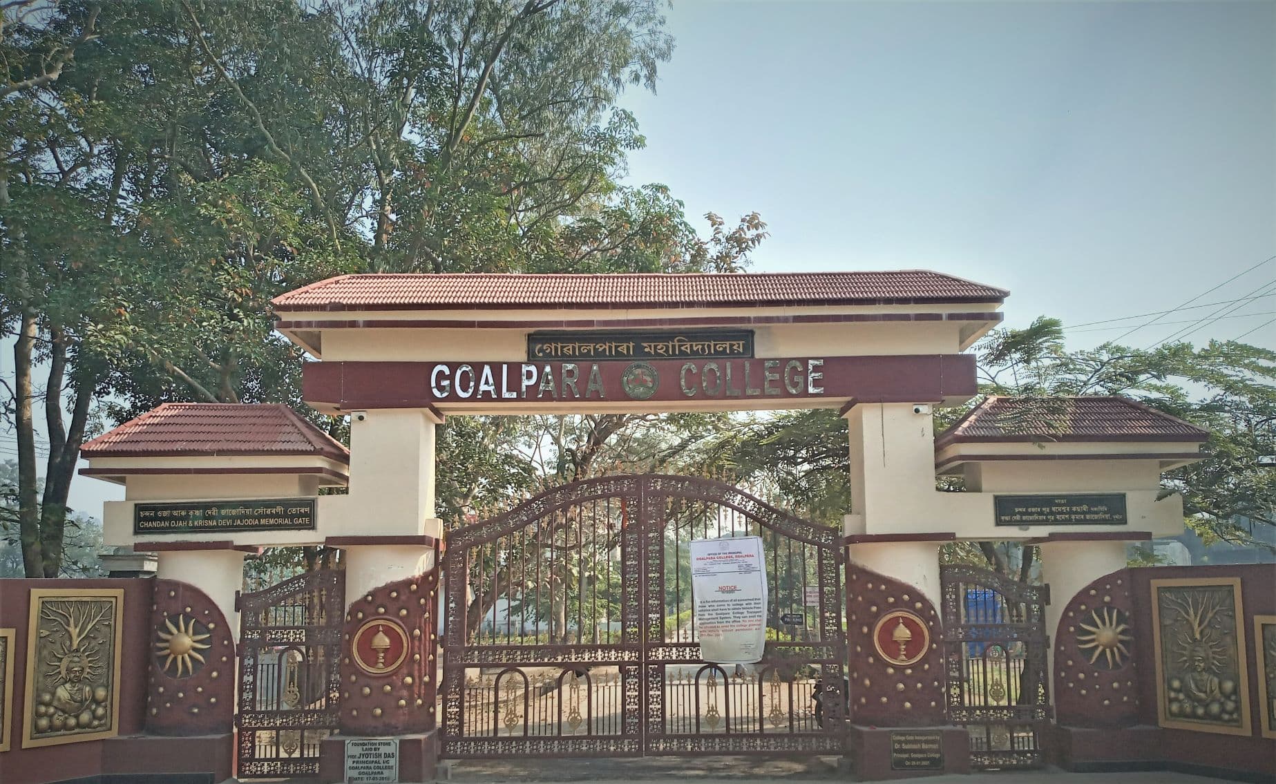 Goalpara College-image