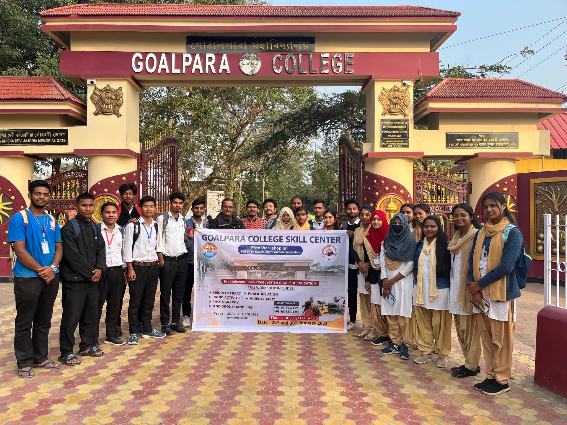 Goalpara College-image