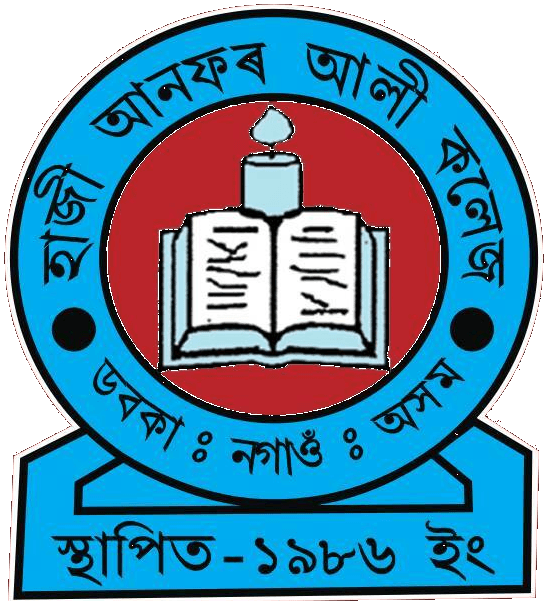 Haji Anfr Ali College-logo