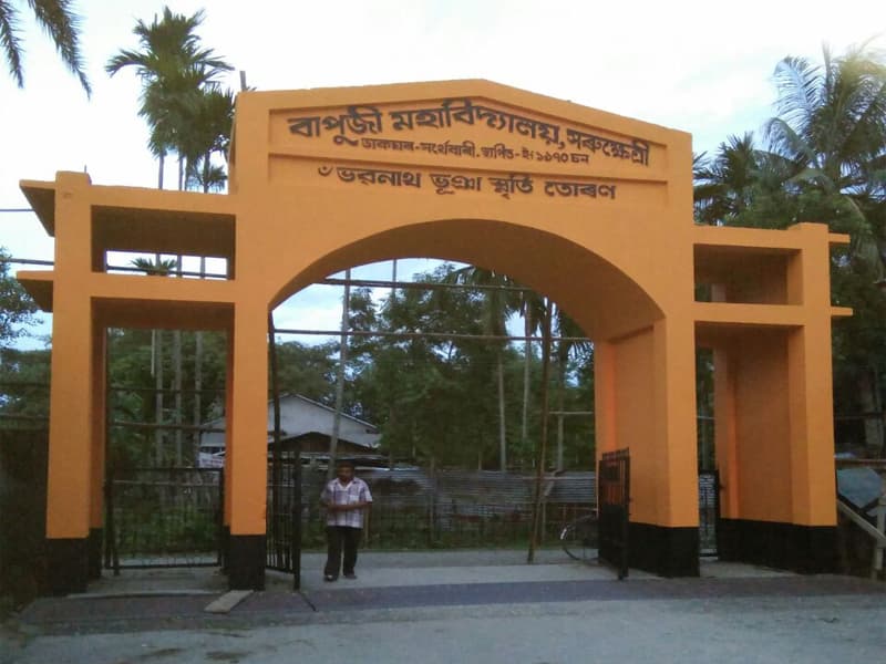 Bapujee College-image