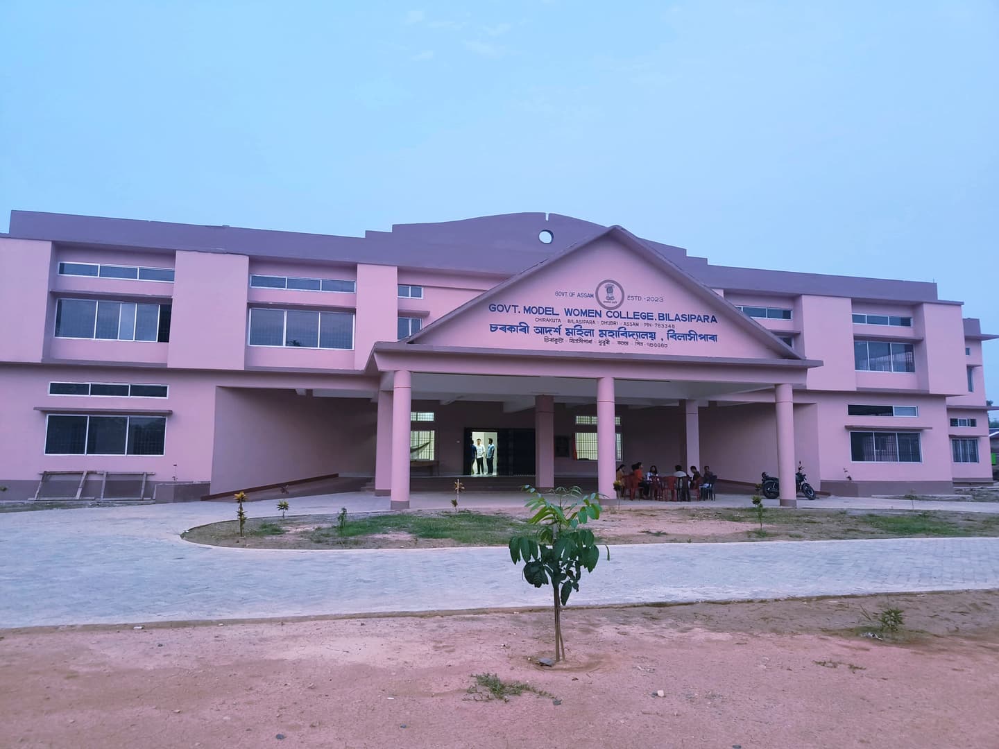 Bilasipara College, Bilasipara-image