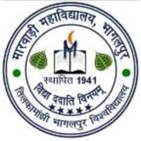 Marwari College Bhagalpur-logo