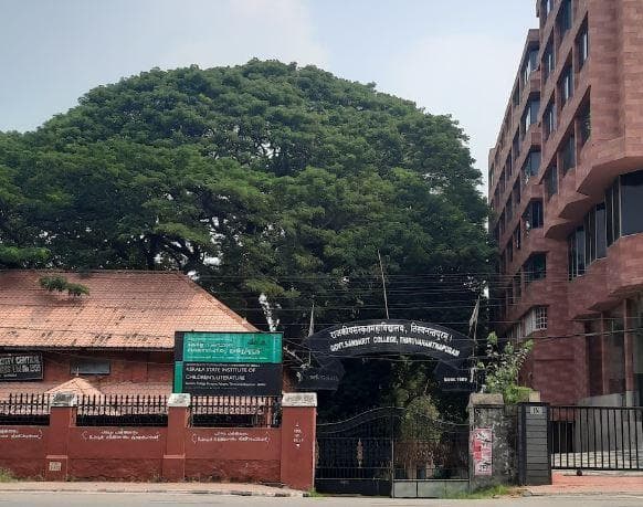 Government Sanskrit College-gallery-image-2